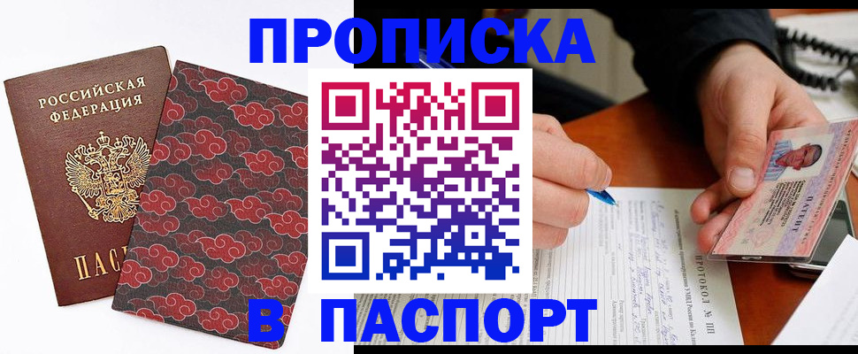 временная регистрация собственник в ХМАО