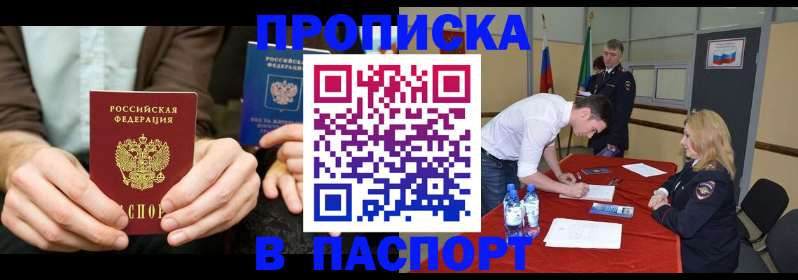 регистрация для школы в ХМАО