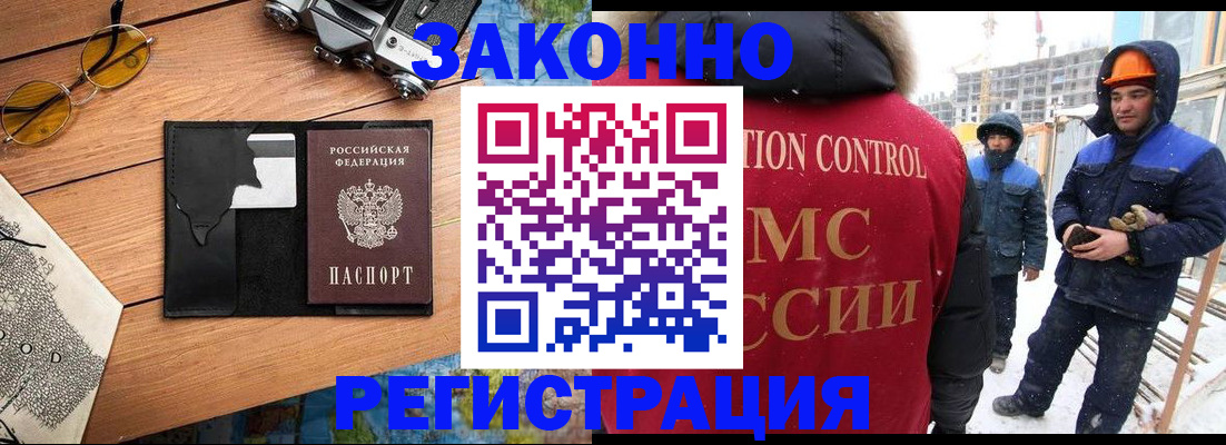 где прописаться в ХМАО